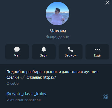 crypto classic frolov crypto classic frolov