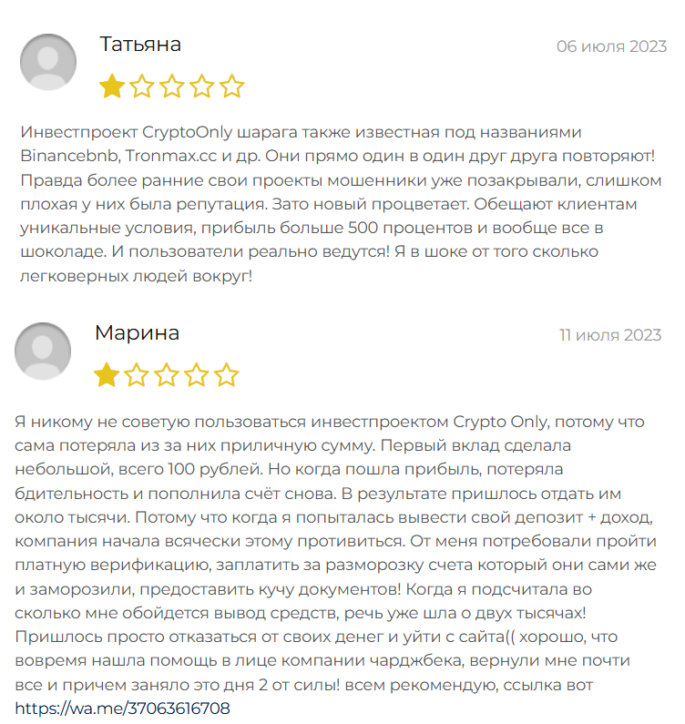 crypto only crypto only