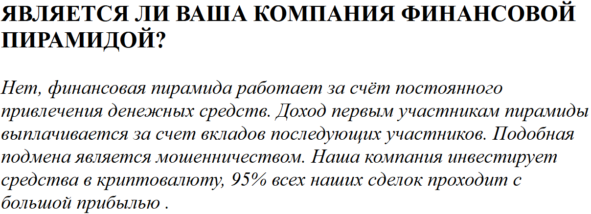 crypto only отзывы crypto only отзывы