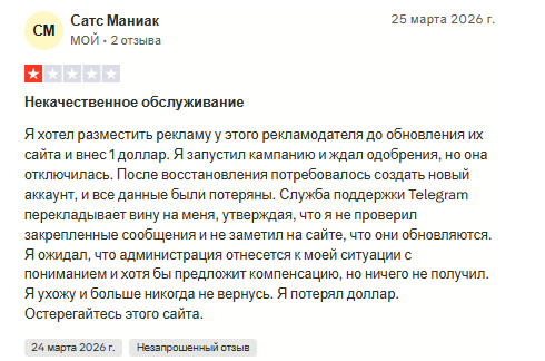 cryptojunkie net отзывы cryptojunkie net отзывы