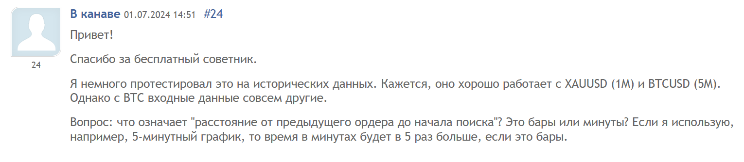 cyber pulse отзывы cyber pulse отзывы