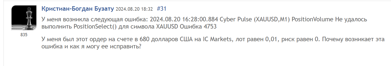 cyber pulse советник отзывы cyber pulse советник отзывы