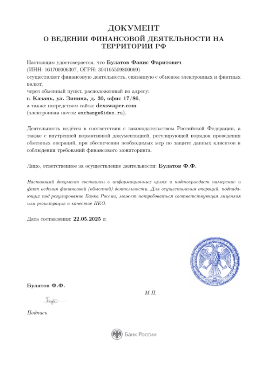 dexswaper com dexswaper com