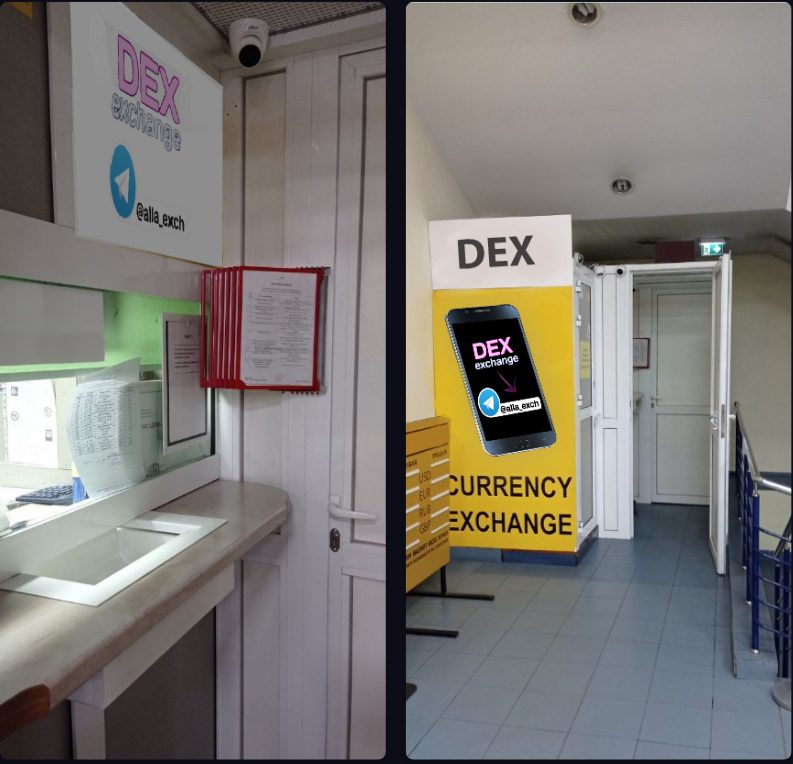 dexswaper отзывы dexswaper отзывы