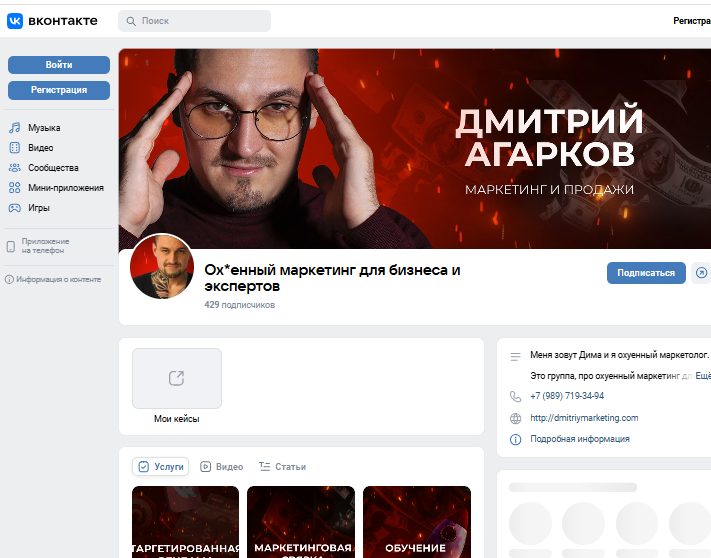 dmitriymarketing dmitriymarketing