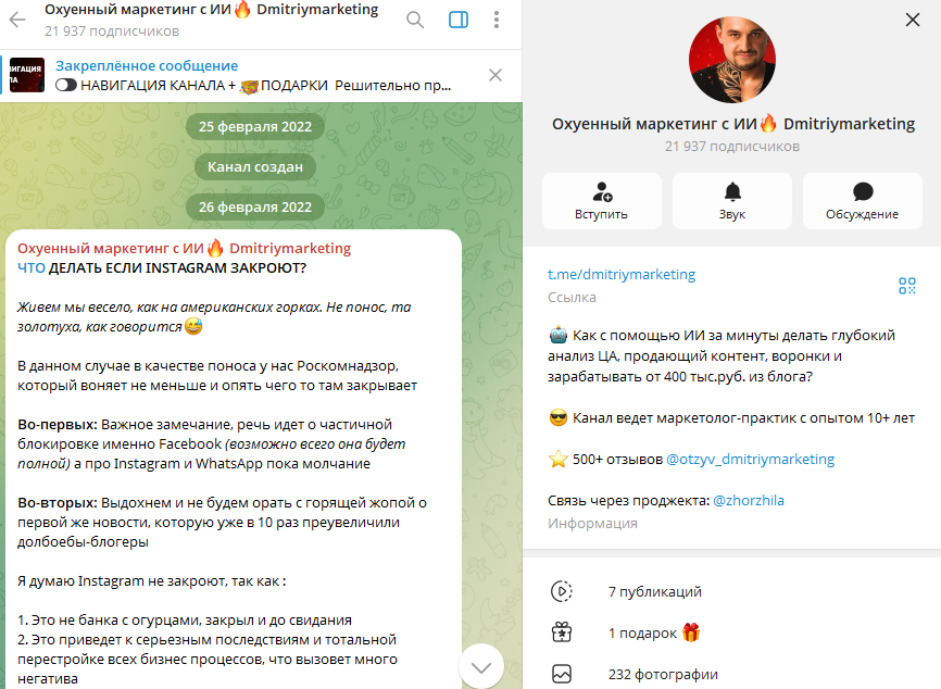 дмитрий агарков курс дмитрий агарков курс