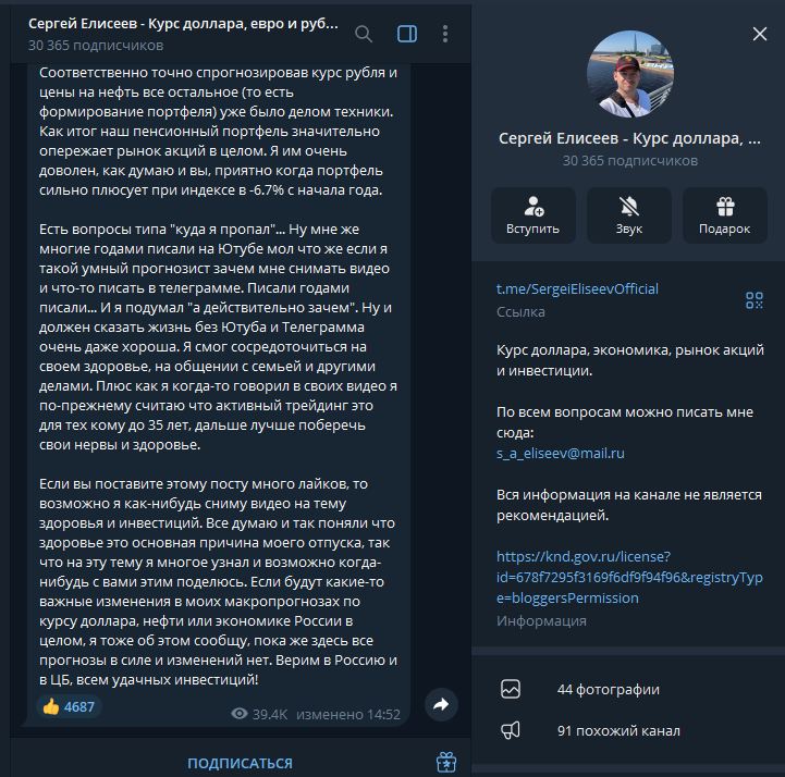 эффективная торговля волатильностью сергей елисеев эффективная торговля волатильностью сергей елисеев