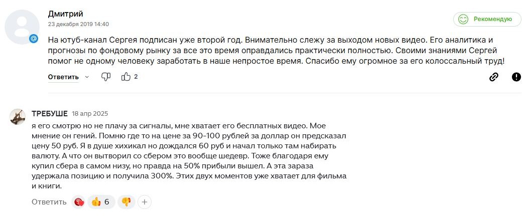 эффективная торговля волатильностью сергей елисеев эффективная торговля волатильностью сергей елисеев