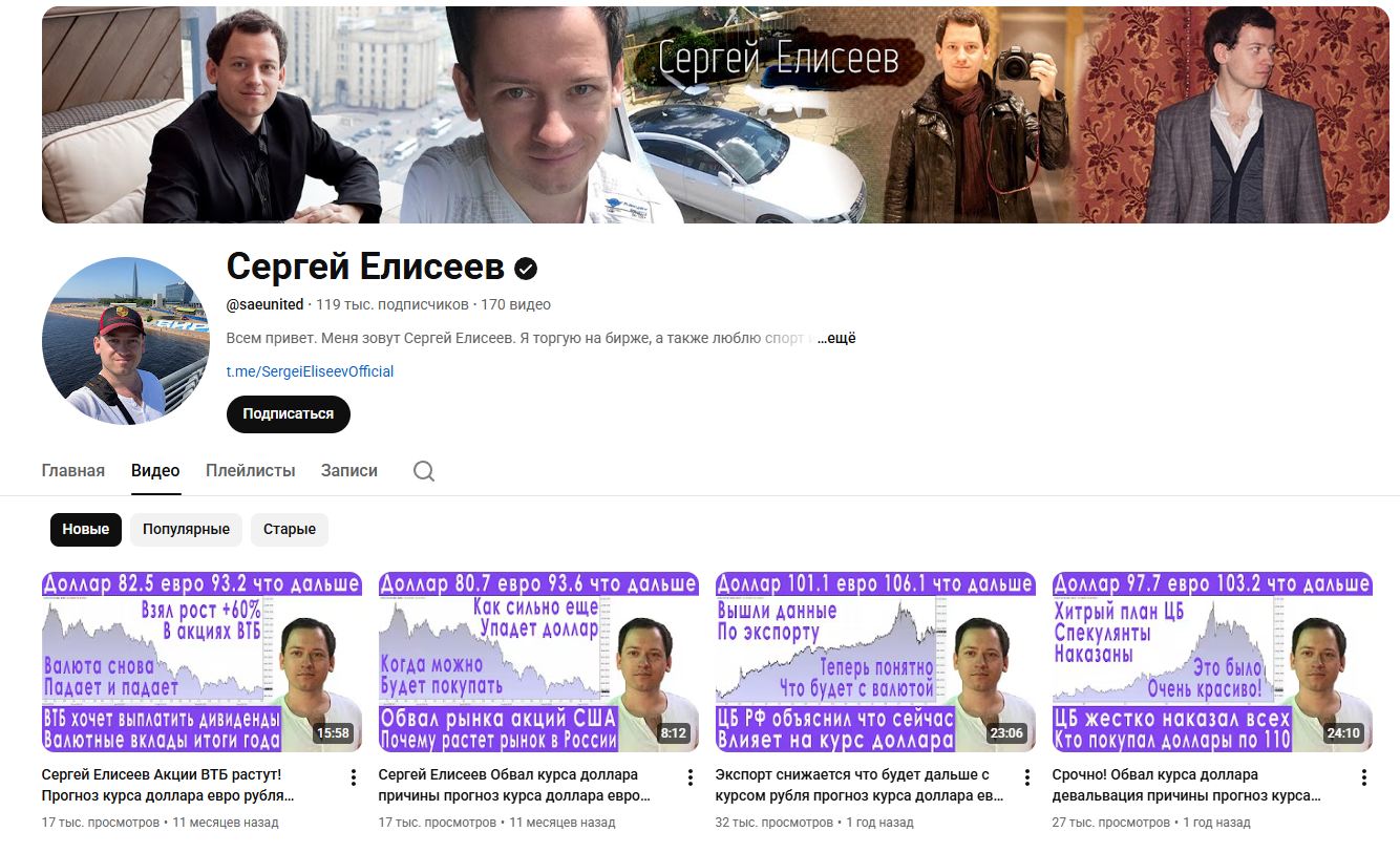 эффективная торговля волатильностью сергей елисеев эффективная торговля волатильностью сергей елисеев