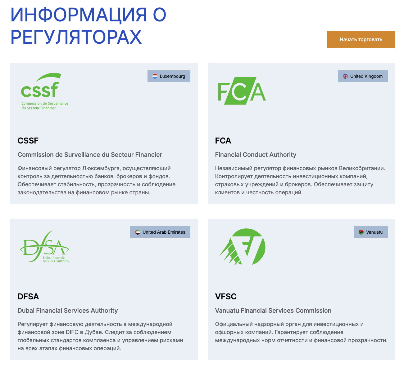 epynomix отзывы epynomix отзывы