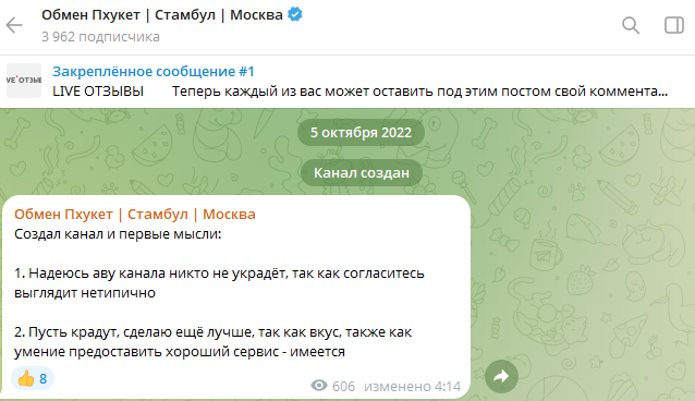 exfm отзывы exfm отзывы