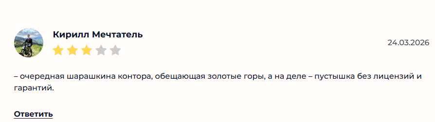 exudas отзывы exudas отзывы