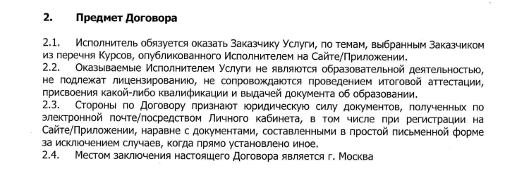 финансы для маркетологов финансы для маркетологов