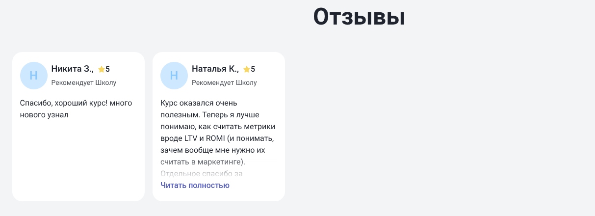 финансы для маркетологов обучение московская биржа отзывы финансы для маркетологов обучение московская биржа отзывы