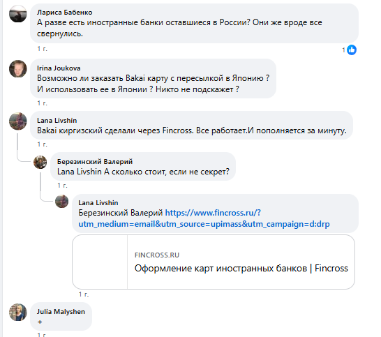 fincross отзывы fincross отзывы