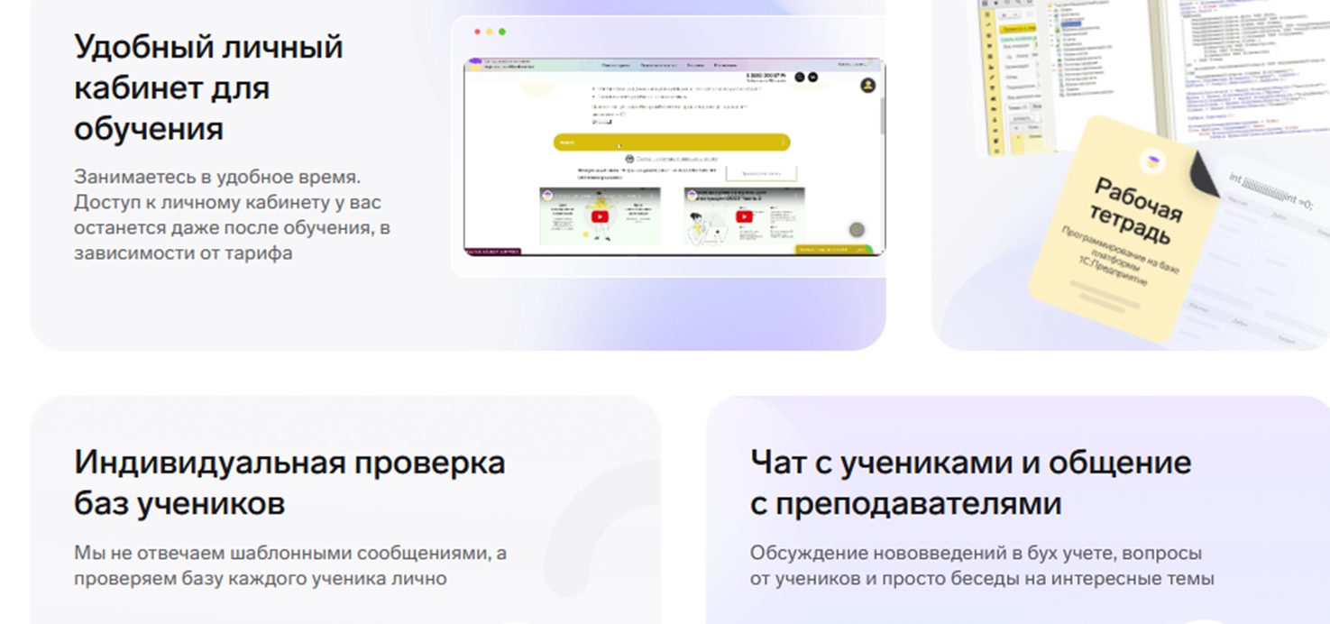finfed образовательная платформа отзывы finfed образовательная платформа отзывы