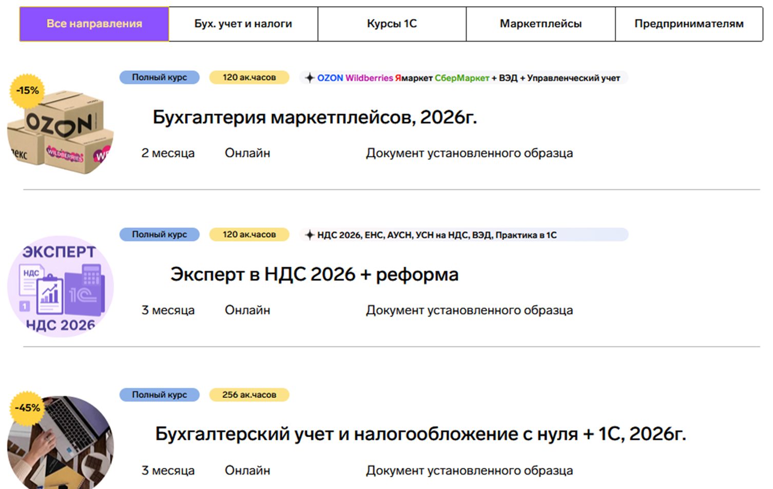 финфед образовательный центр финфед образовательный центр
