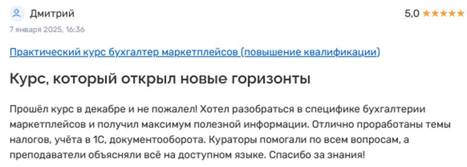 finfed обучение finfed обучение