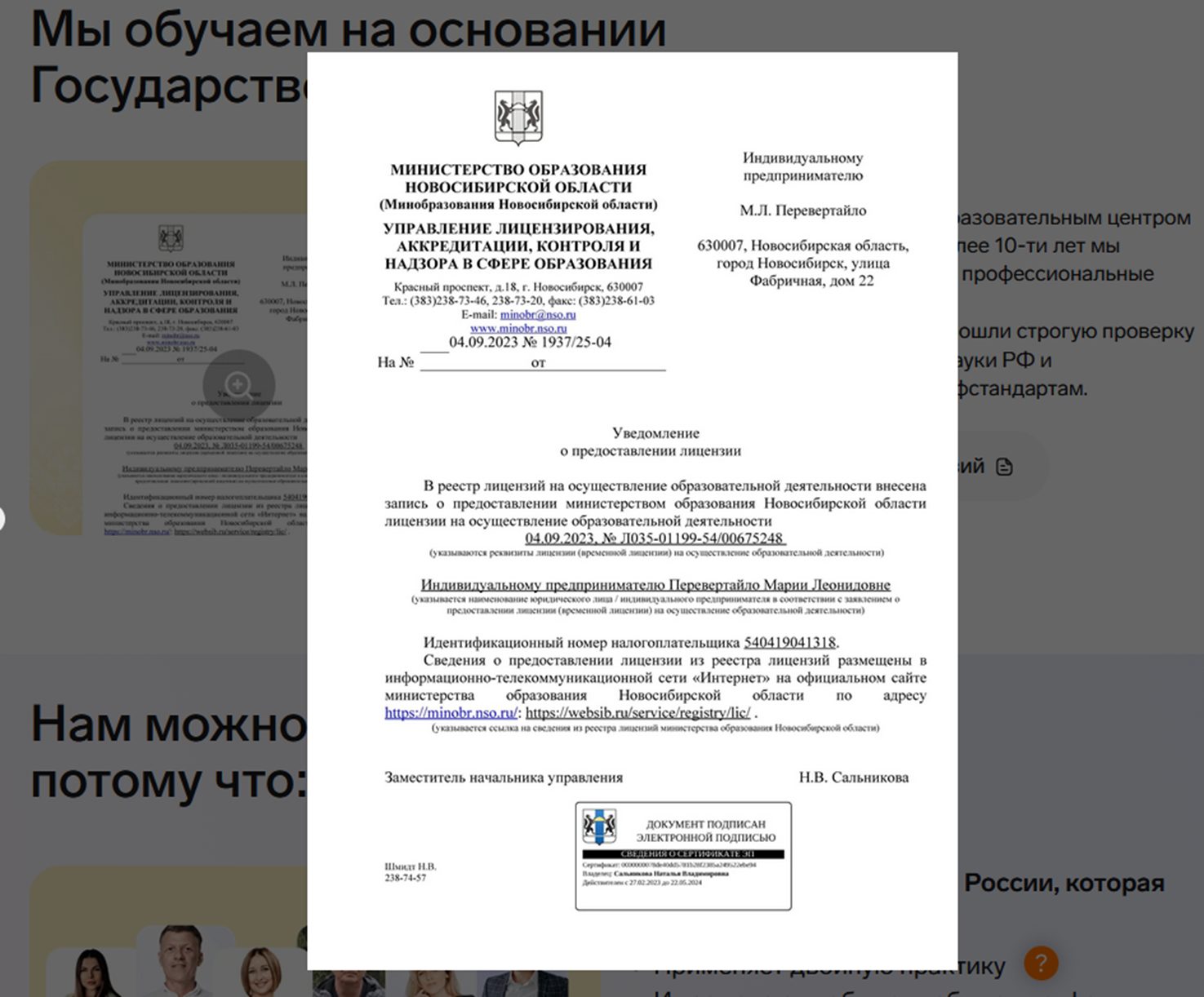 finfed отзывы обучение finfed отзывы обучение