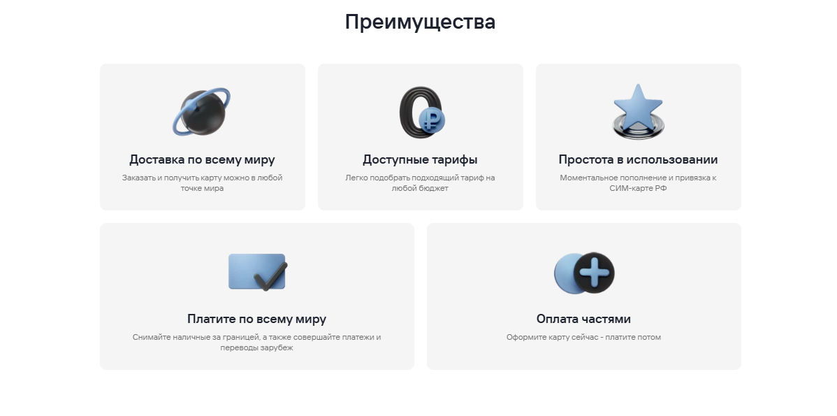 финкросс финкросс