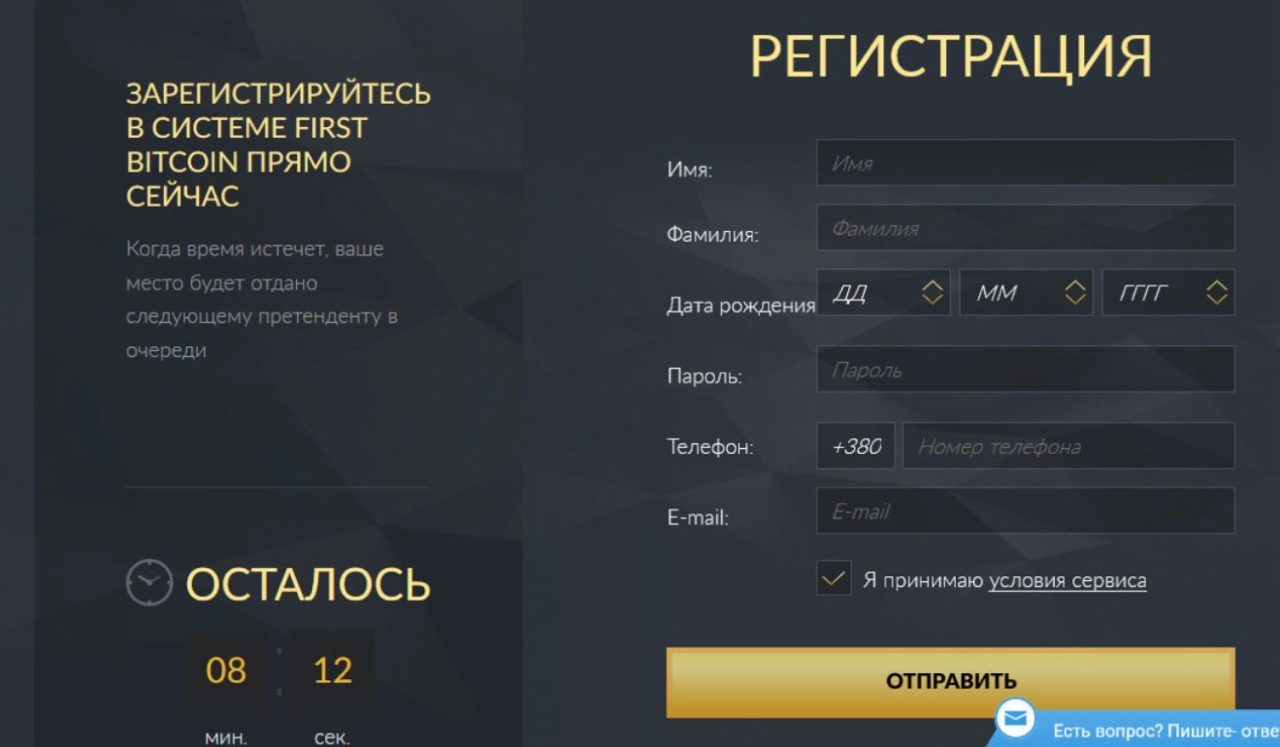 first bitcoin отзывы first bitcoin отзывы