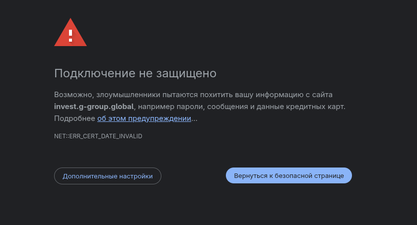 g group инвестиции g group инвестиции
