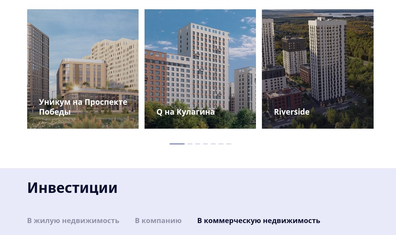 g group инвестиции g group инвестиции
