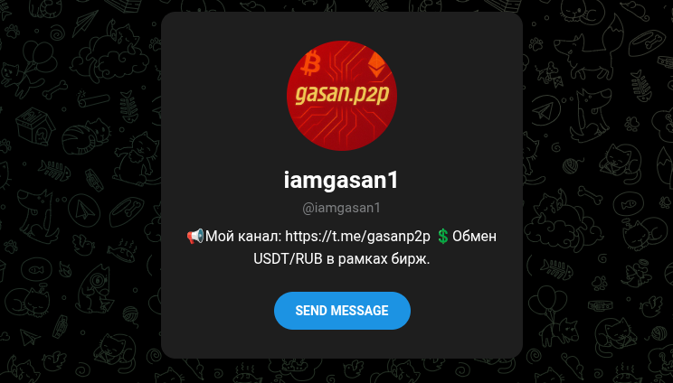 gasan p2p gasan p2p
