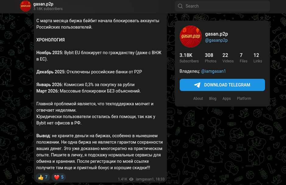 gasan p2p отзывы gasan p2p отзывы