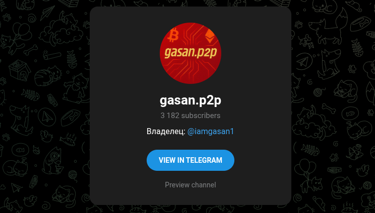 gasan p2p отзывы gasan p2p отзывы