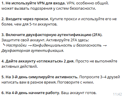 «Гет Май тг» «Гет Май тг»