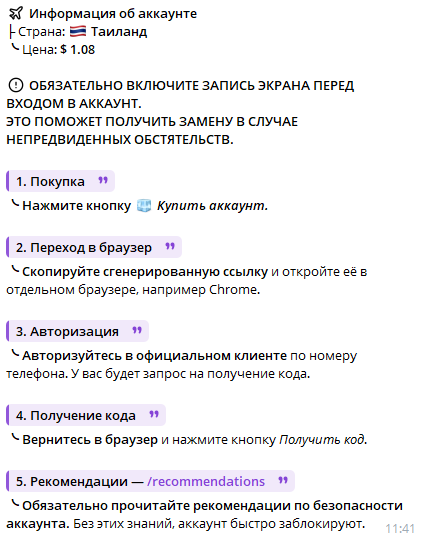 Get My Tg Gmt отзывы Get My Tg Gmt отзывы