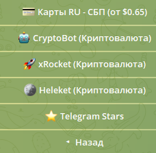 Get My tg отзывы Get My tg отзывы