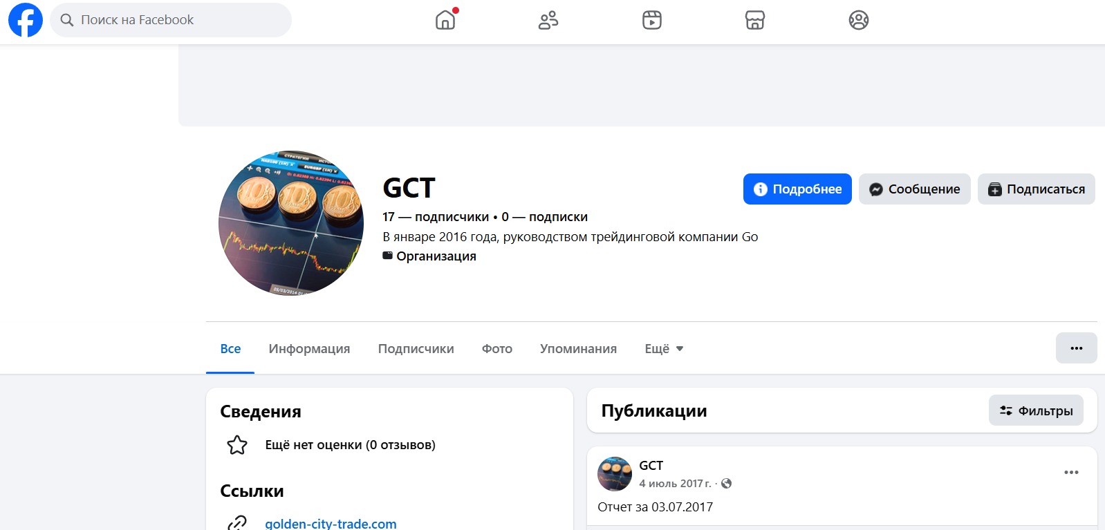 golden city trade golden city trade