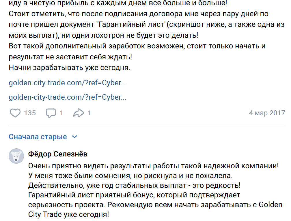 golden city trade golden city trade