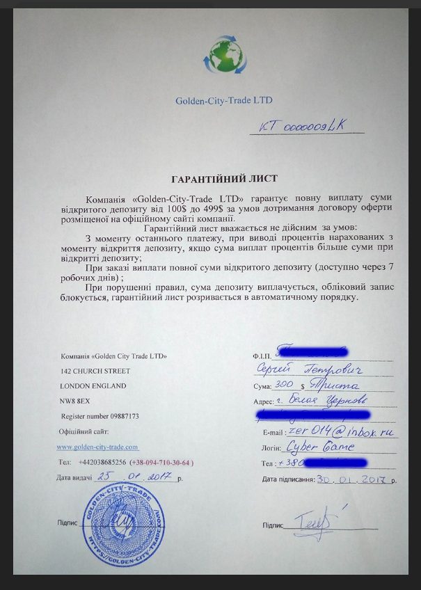 golden city trade golden city trade