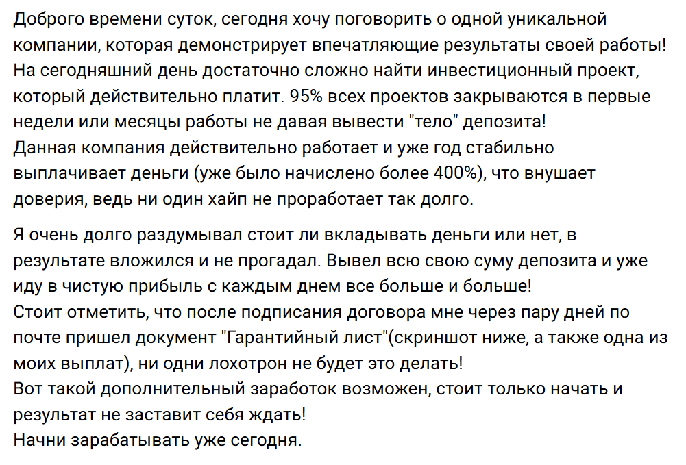 golden city trade отзывы golden city trade отзывы