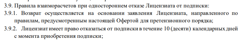 golubin bot golubin bot