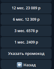 голубин бот голубин бот