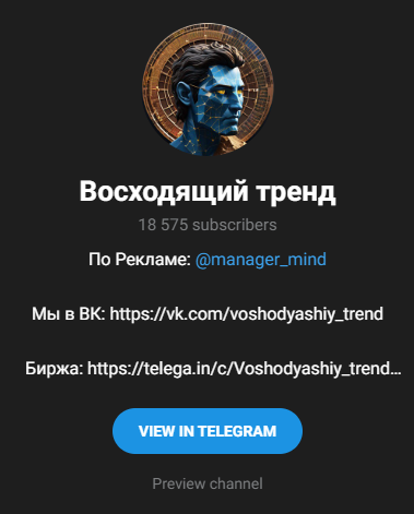 группа восходящий тренд обучение трейдингу отзывы группа восходящий тренд обучение трейдингу отзывы