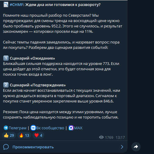 группа восходящий тренд обучение трейдингу отзывы группа восходящий тренд обучение трейдингу отзывы