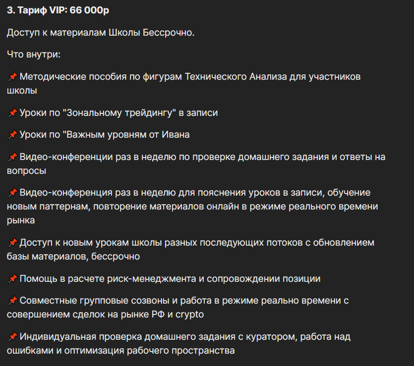 группа восходящий тренд обучение трейдингу отзывы группа восходящий тренд обучение трейдингу отзывы