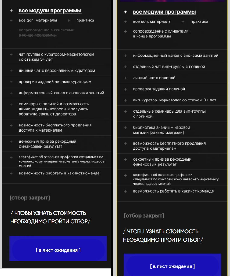 hackinst school hackinst school