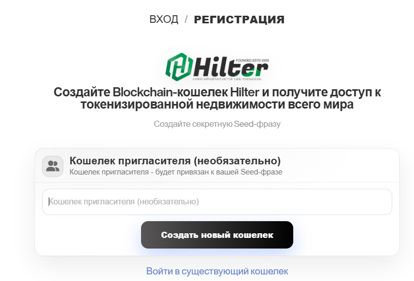 hilter com отзывы hilter com отзывы
