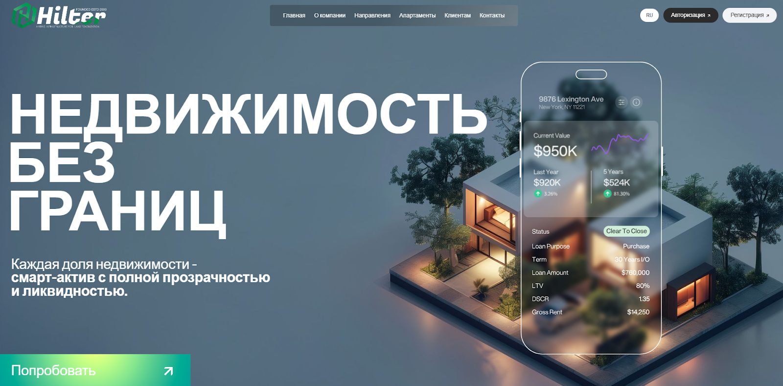 hilter отзывы hilter отзывы