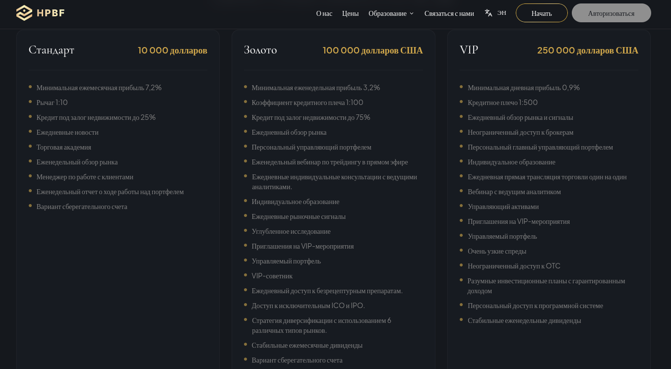 hpbfltd com hpbfltd com