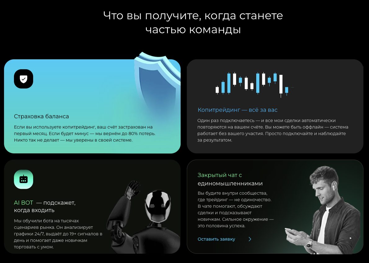 https aisoft trading com отзывы https aisoft trading com отзывы