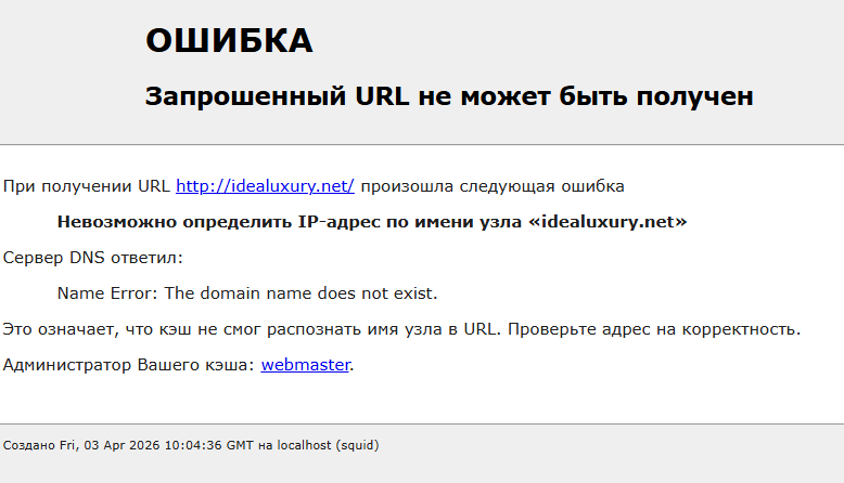 https idealuxury net отзывы https idealuxury net отзывы