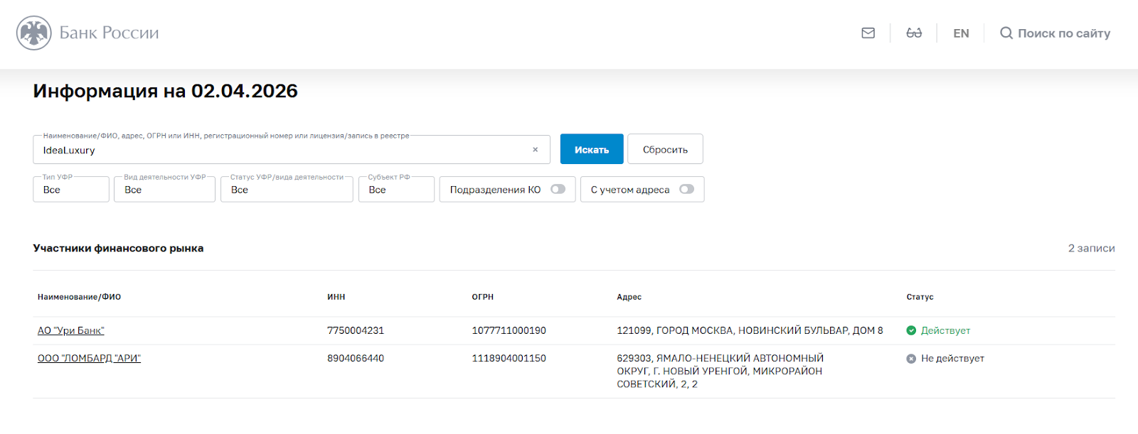 idealuxury отзывы idealuxury отзывы