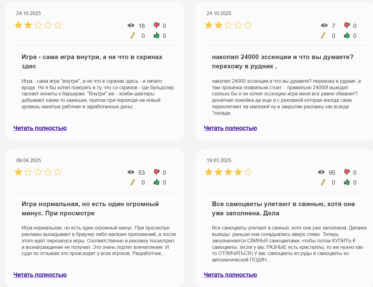 игра Zombie Miner игра Zombie Miner